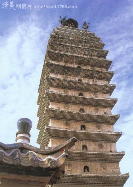 雲南東寺塔