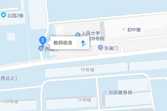 南紹教師宿舍