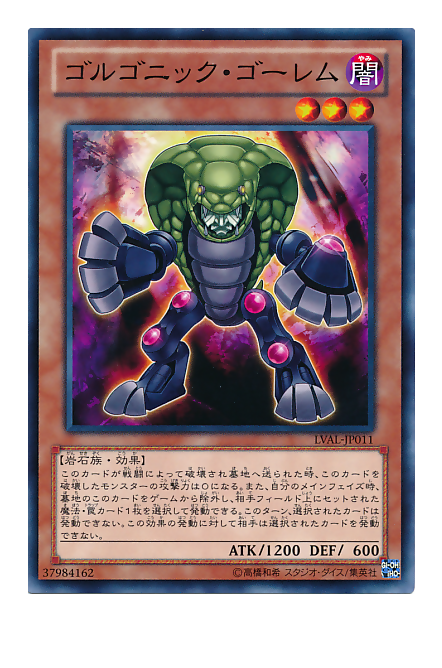 OCG