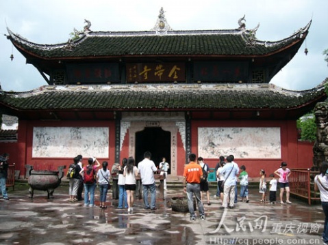 梁平東山國家森林公園