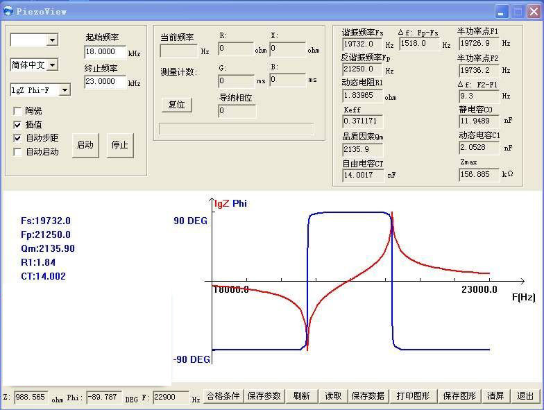 50420倒喇叭振子