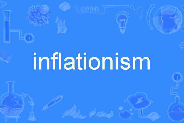 inflationism