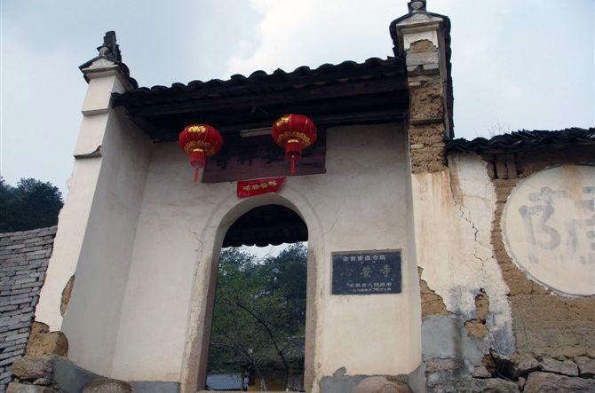 心安寺(安徽省青陽縣朱備鎮心安寺)