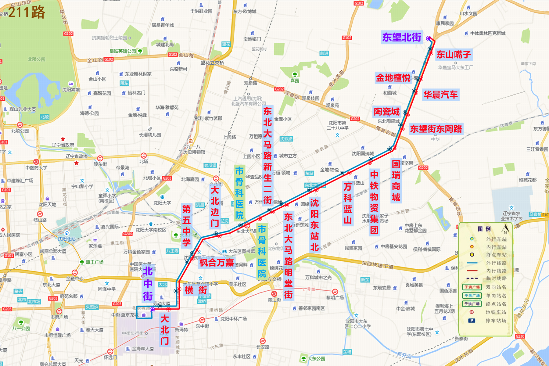 瀋陽公交211路