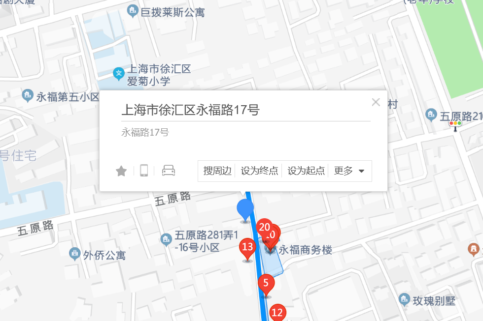 永福路17號