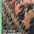 The Search for Ancient China