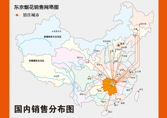 瀏陽市東金煙花貿易有限公司