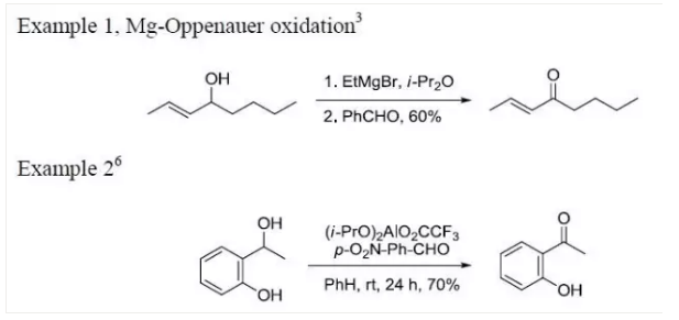 Oppenauer氧化