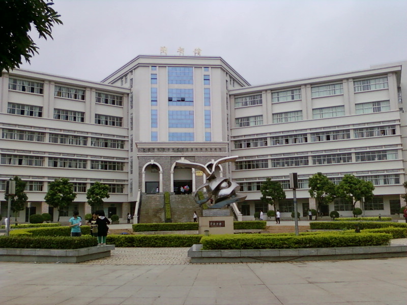 廣東海洋大學圖書館