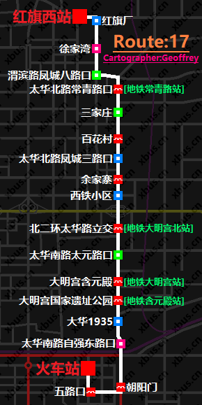 西安17路