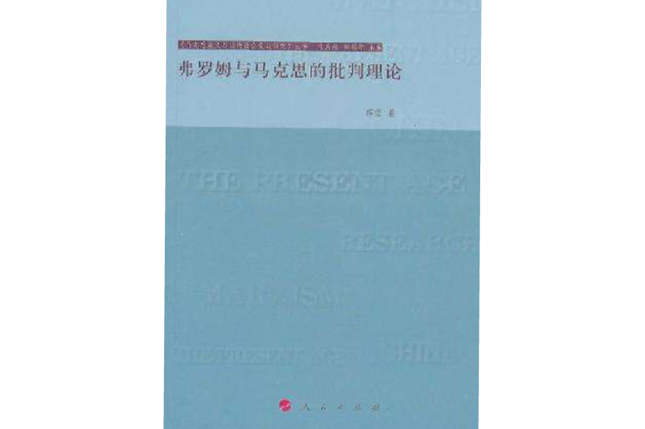 複合式路面設計原理與施工技術