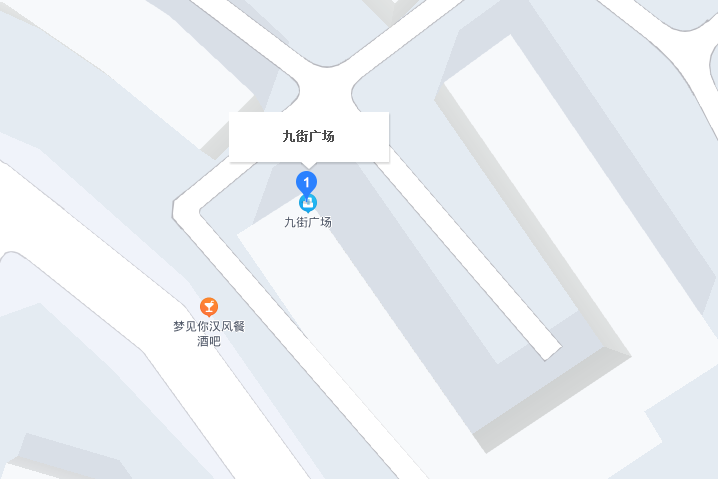 九街廣場