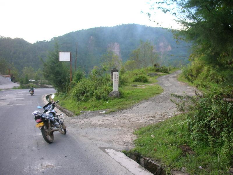 進村道路