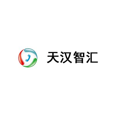 深圳市天漢智匯科技有限公司