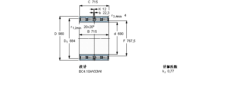 SKF 313008A軸承