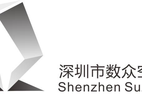 深圳市數眾空間展示有限公司