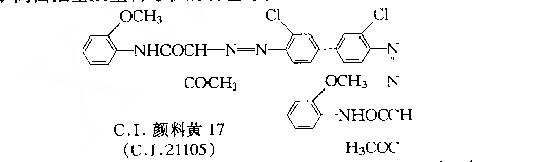 永固黃GG