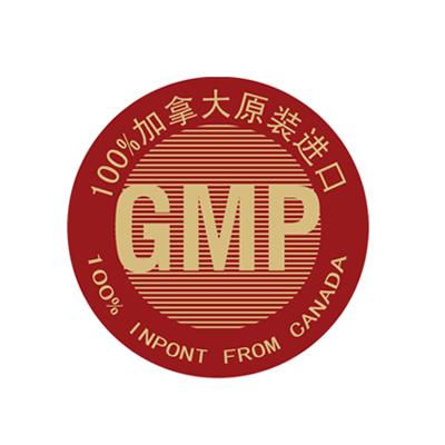 深圳市同順保健食品有限公司