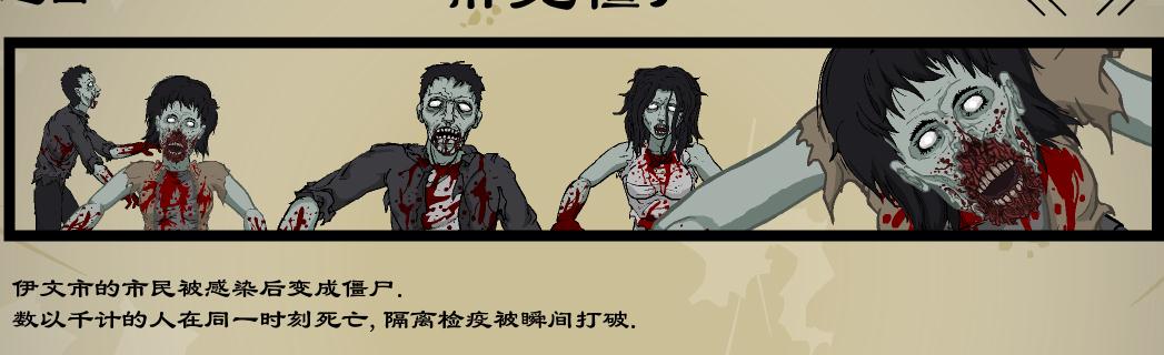 死亡之路2