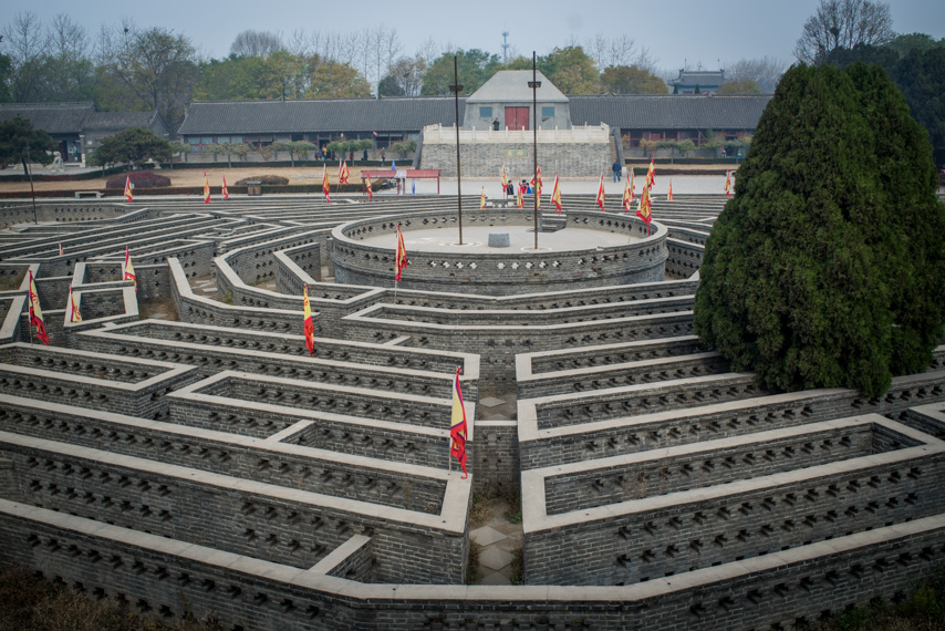 淄川遊樂園