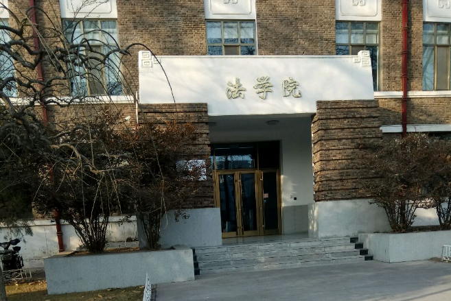 天津大學法學院