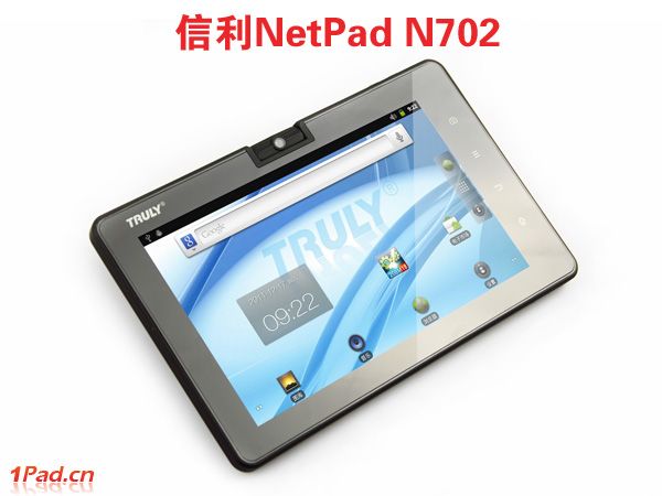 信利N702(16GB)