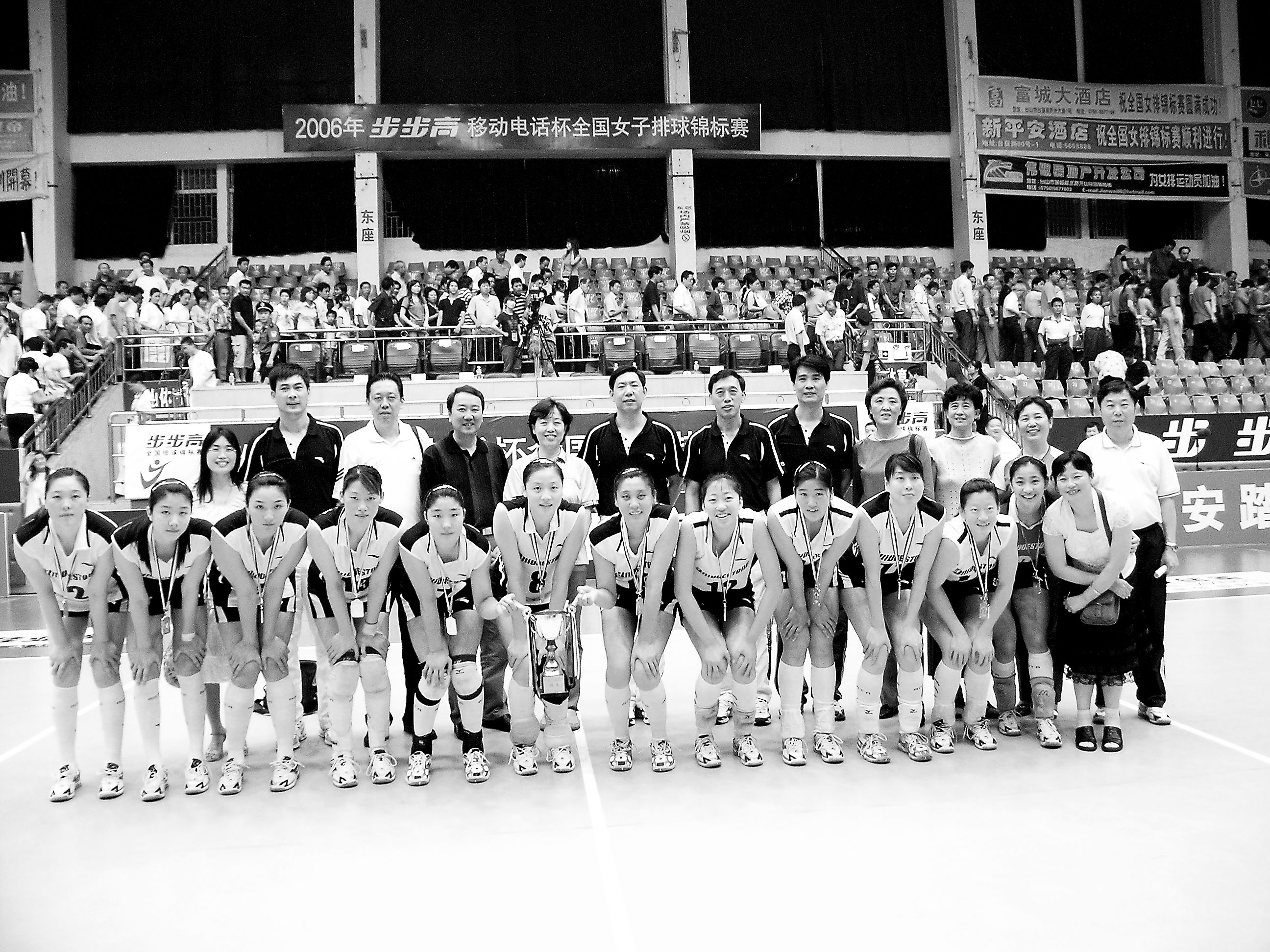 天津女排奪得冠軍獎盃後在台山體育館合影