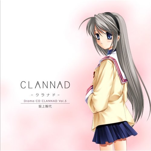 CLANNAD(日本Key公司發行的戀愛冒險遊戲)