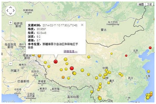 2·11于田地震(和田地震)