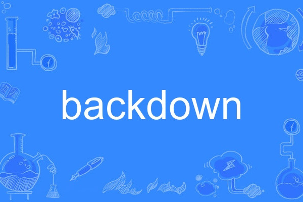 BackDown