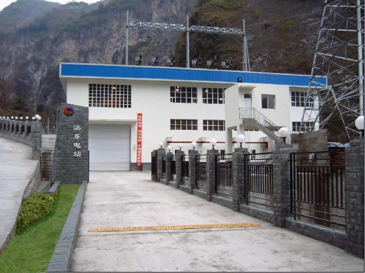 濱東水電站