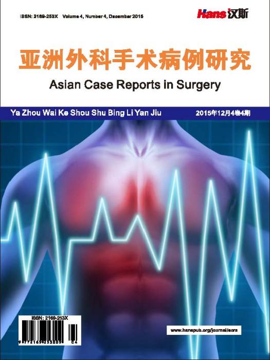 亞洲外科手術病例研究