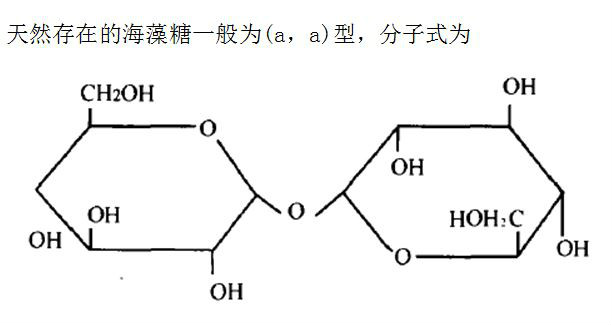 稀少糖