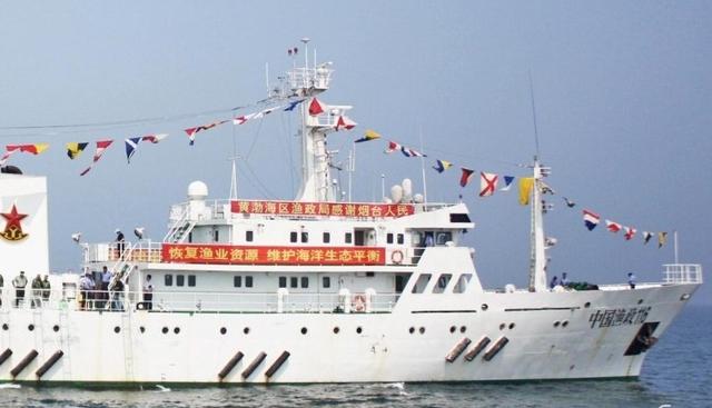 中國漁政45013船