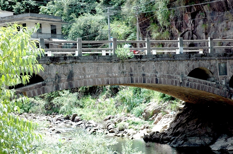 三溪鄉(福建省閩清縣三溪鄉)