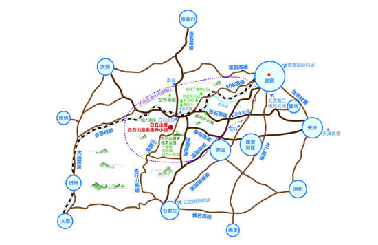 白石山溫泉康養小鎮