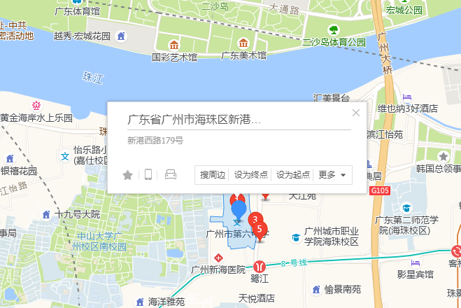 新港西路179號大院