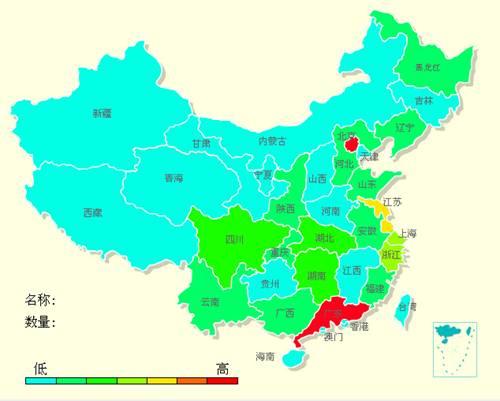 2013中國電腦健康報告