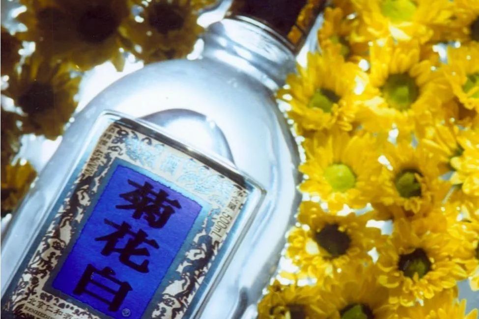 配製酒傳統釀造技藝（菊花白酒傳統釀造技藝）