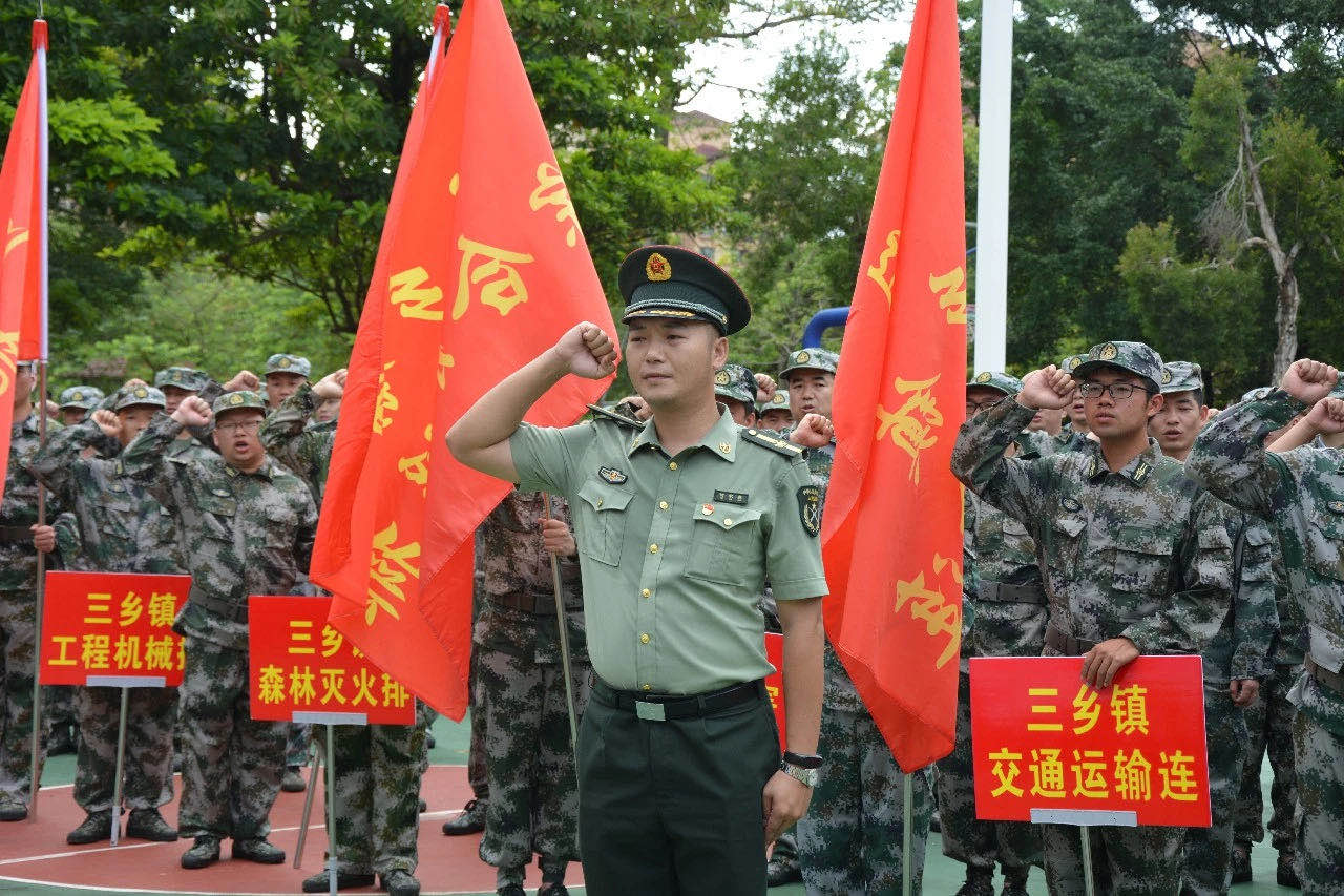 組織民兵宣誓