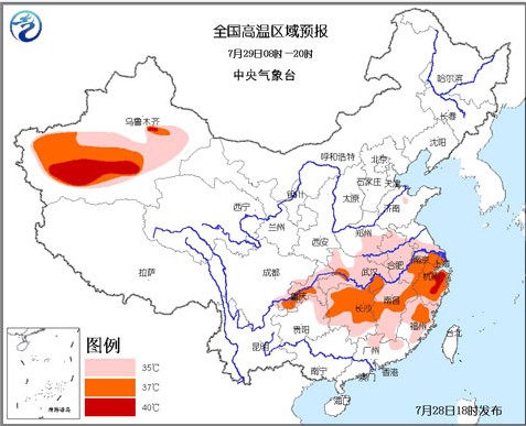 中央氣象台7月28日發布高溫橙色預警