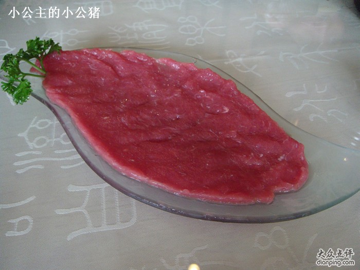 澳式牛肉滑