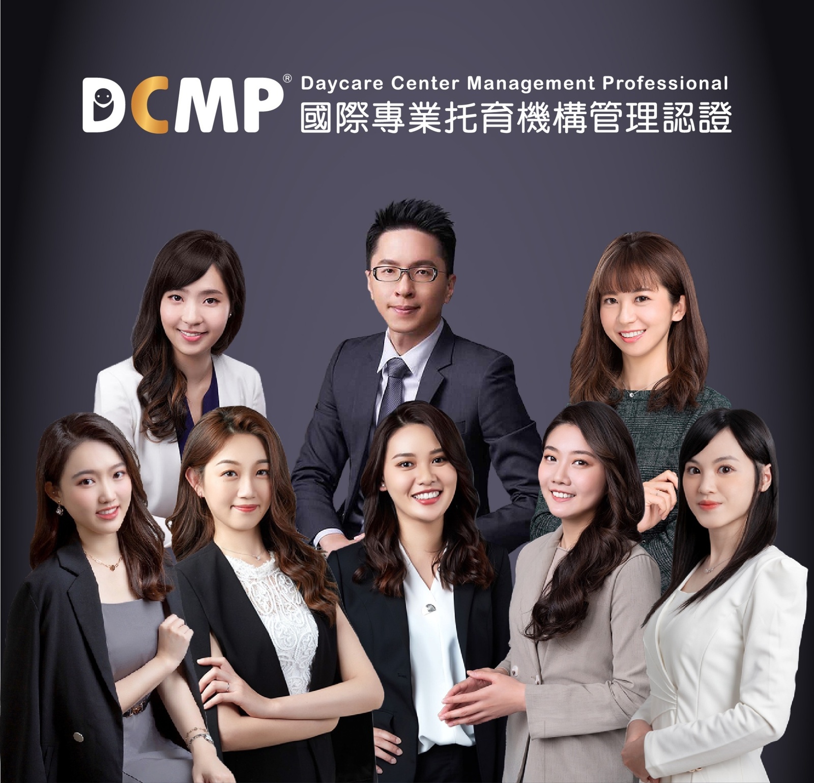 DCMP