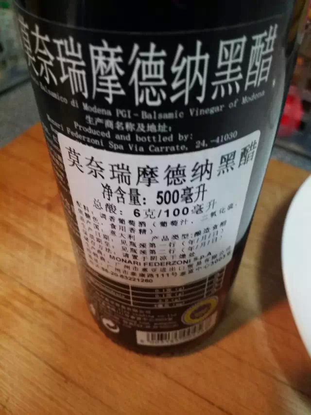 黑醋糖排骨