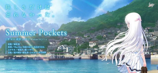 Summer Pockets