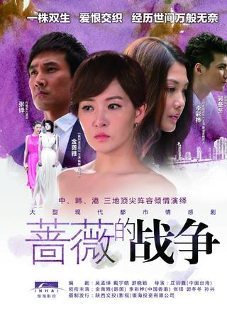 李雨軒(李繼春（演員）)