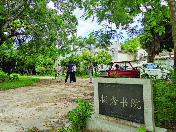 三和街道