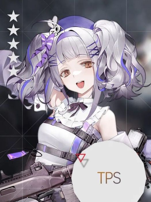 TPS(手機遊戲《少女前線》中的五星霰彈槍人形)