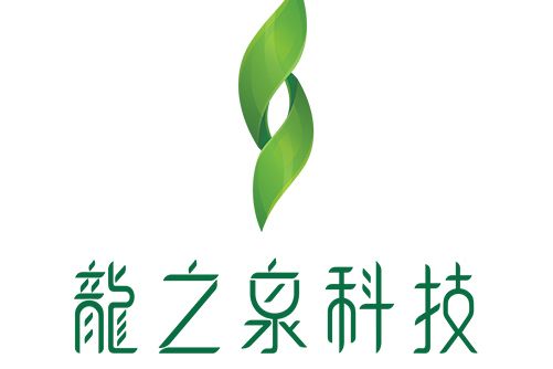 成都龍之泉科技股份有限公司