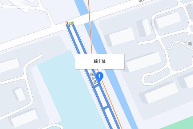 瑞豐路